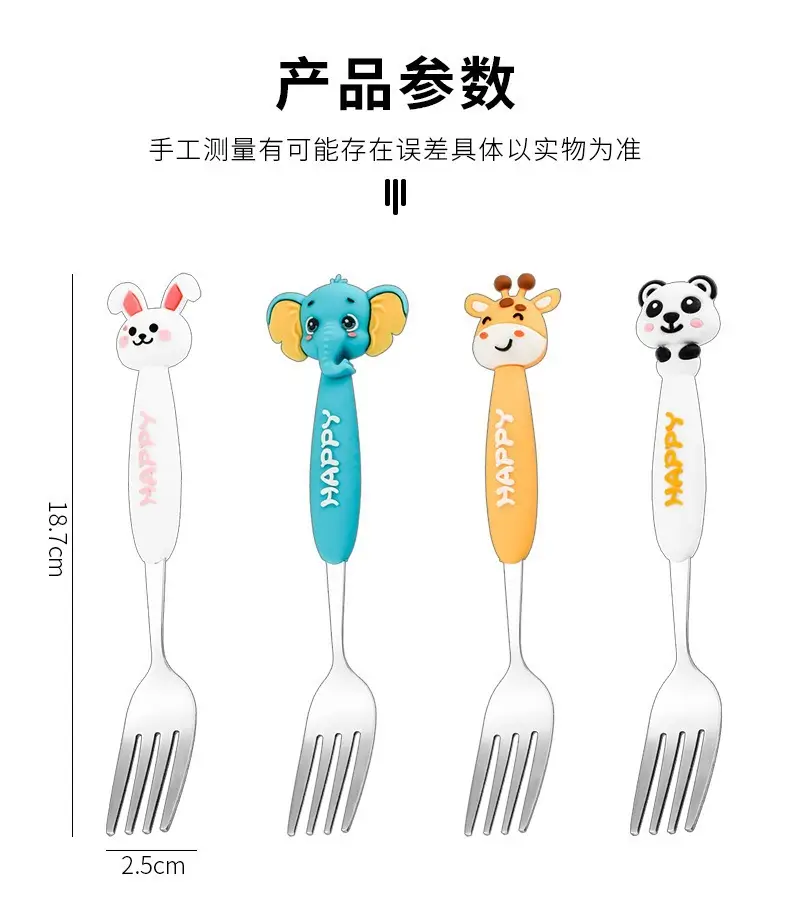 304 Stainless Steel Cartoon Fork for Kids — feature 10