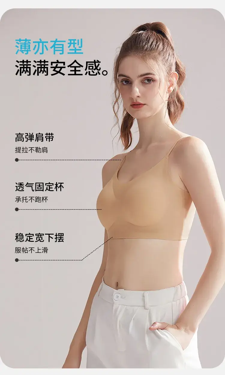 Cross-border Shockproof Yoga Bra Seamless Push-Up Fixed Cup — feature 11