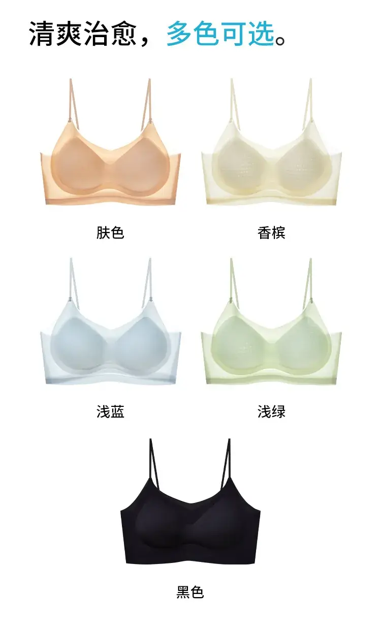 Cross-border Shockproof Yoga Bra Seamless Push-Up Fixed Cup — feature 20