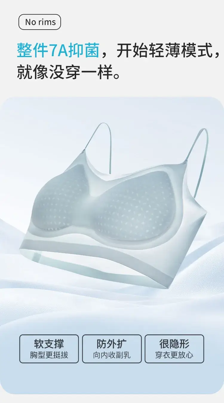Cross-border Shockproof Yoga Bra Seamless Push-Up Fixed Cup — feature 3