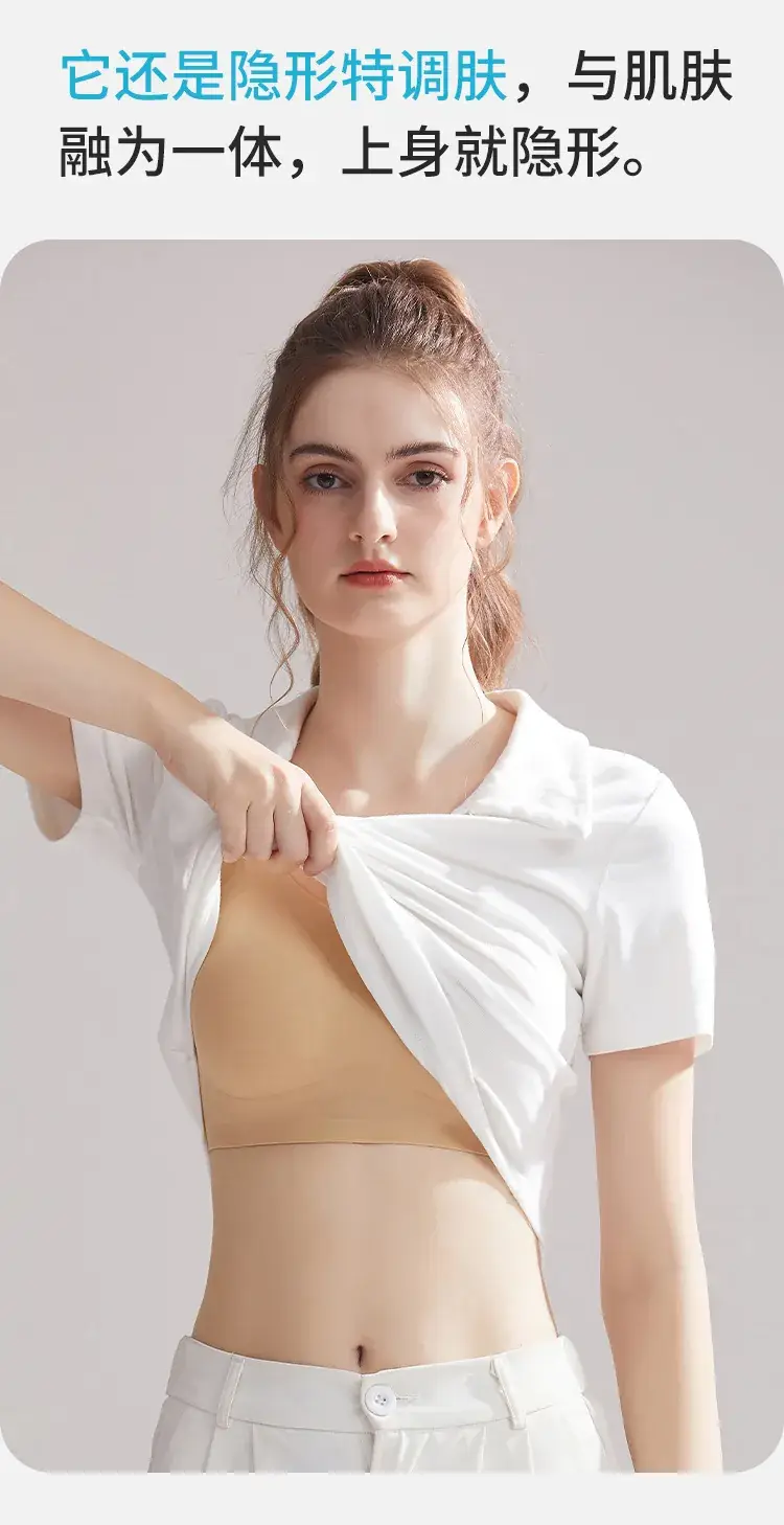 Cross-border Shockproof Yoga Bra Seamless Push-Up Fixed Cup — feature 6