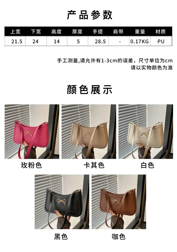 Black Bow Embroidered Shoulder Bag for Women — feature 2