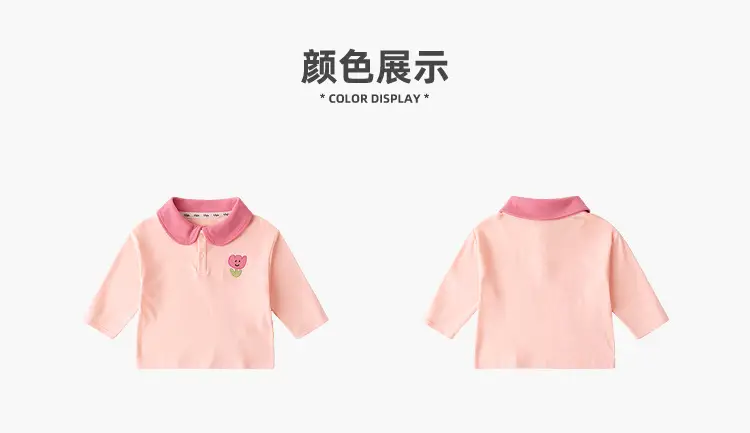 Dudu Home Kids Polo T-Shirt Striped Pink Green Spring — feature 10