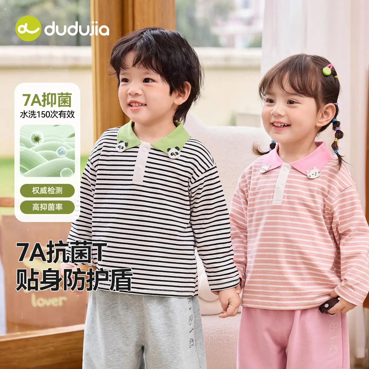 Dudu Home Kids Polo T-Shirt Striped Pink Green Spring - Image 4