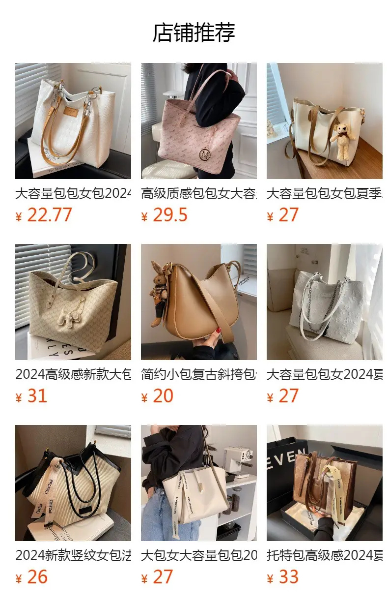 2025 Western Handheld Tote Bag Grey Black — feature 1