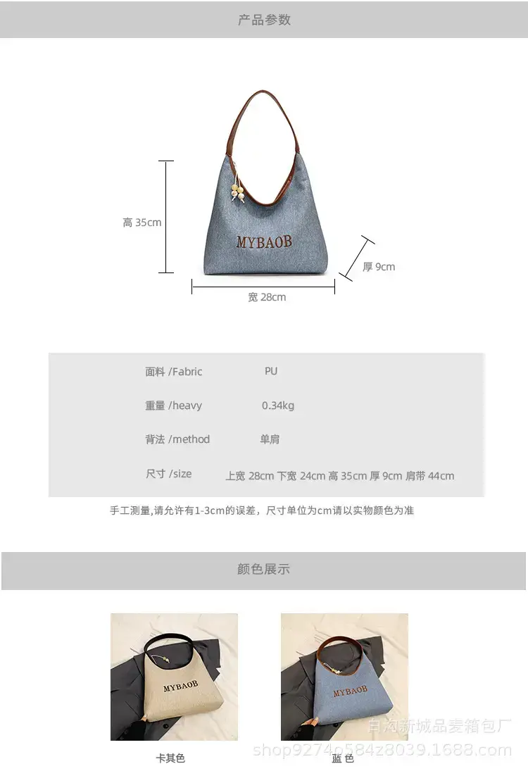 Large Capacity Women's Cross-Border Commuter Bag 2026 — feature 5