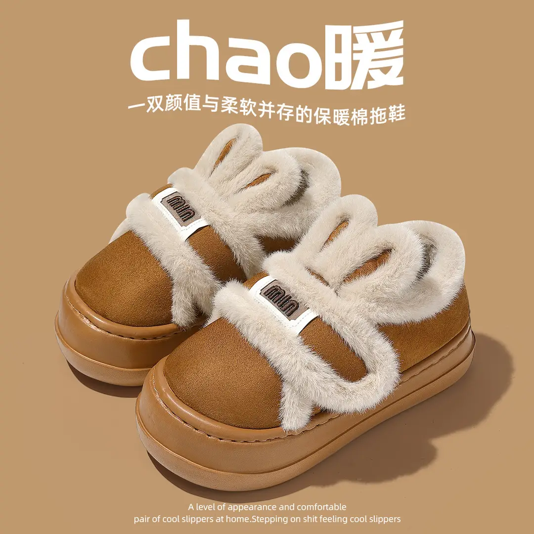 Thick bottom cotton shoes bag with cartoon rabbit ears velcro warm home non-slip plush winter cotton slippers women wholesale - Image 3