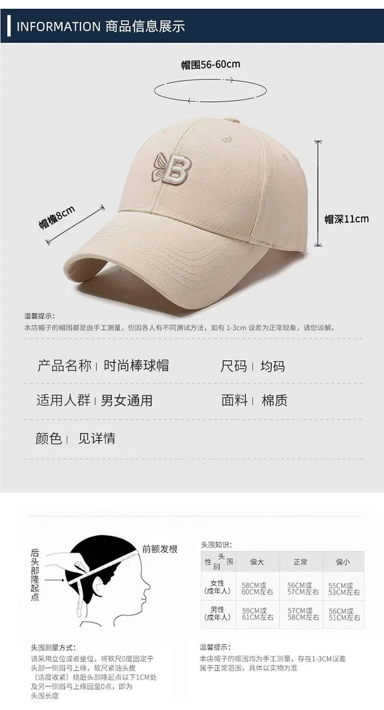 Women Casual Embroidered Cotton Cap Four Season — feature 12