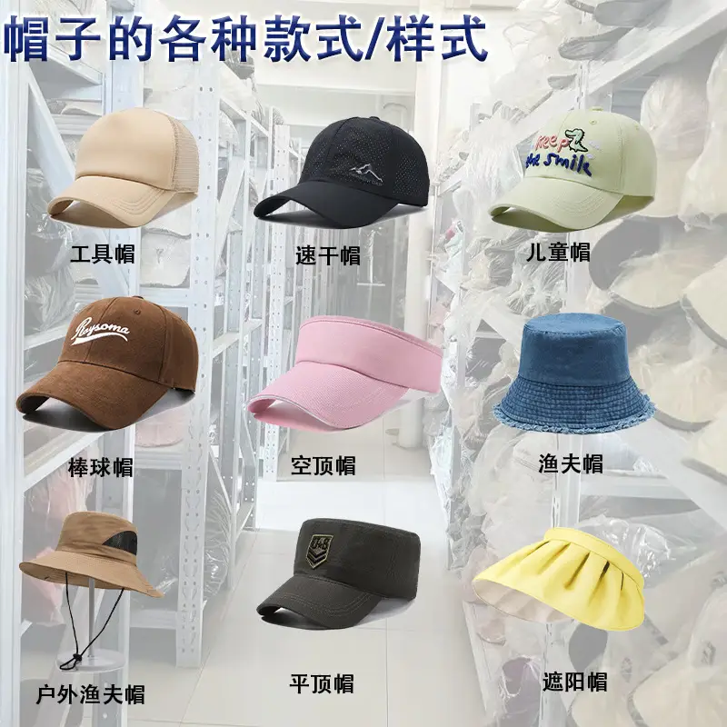 Women Casual Embroidered Cotton Cap Four Season — feature 5