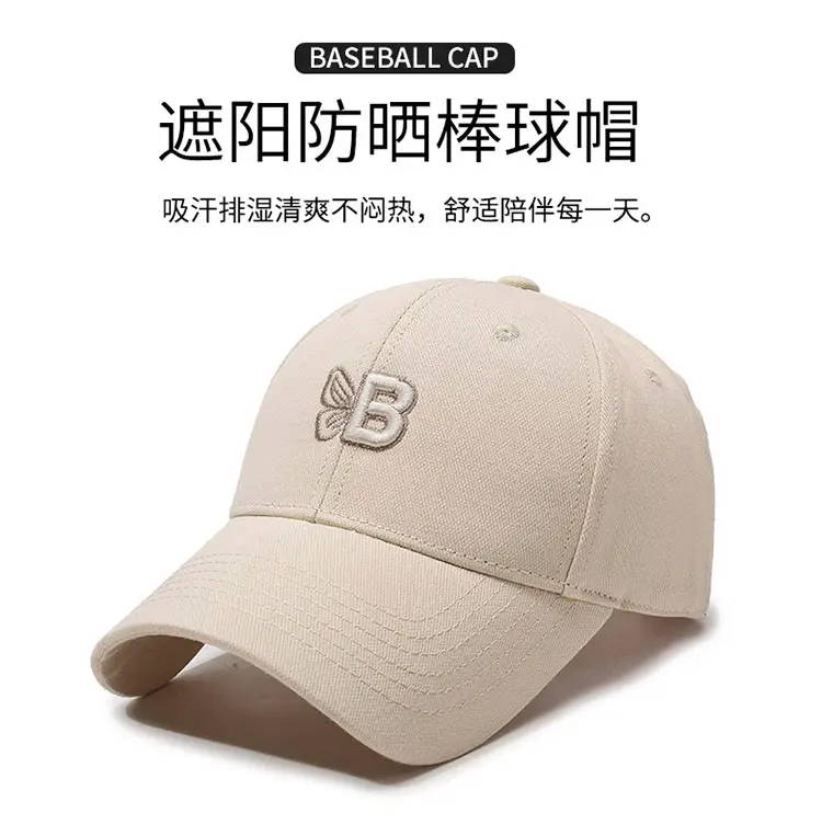 Women Casual Embroidered Cotton Cap Four Season — feature 7