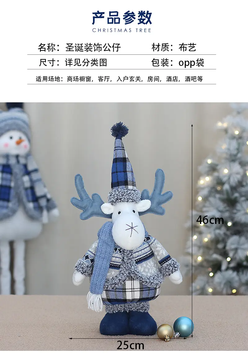 Blue Plaid Deer Doll Christmas Decor — feature 4