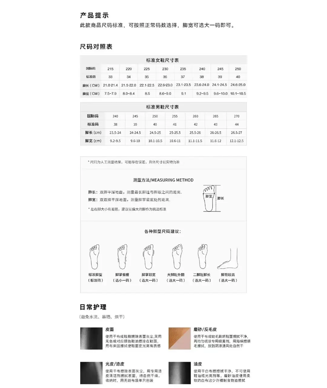 British Style Thick-Soled Leather Shoes for Women, New Spring Versatile Black Dress Shoes, Loafers — feature 13