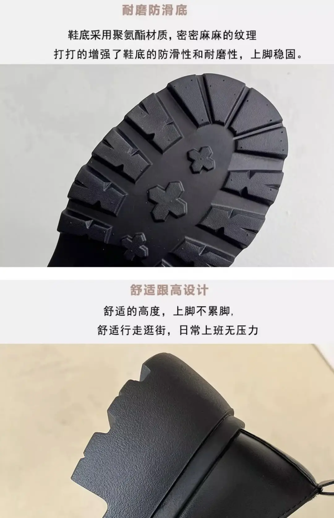 British Style Thick-Soled Leather Shoes for Women, New Spring Versatile Black Dress Shoes, Loafers — feature 2