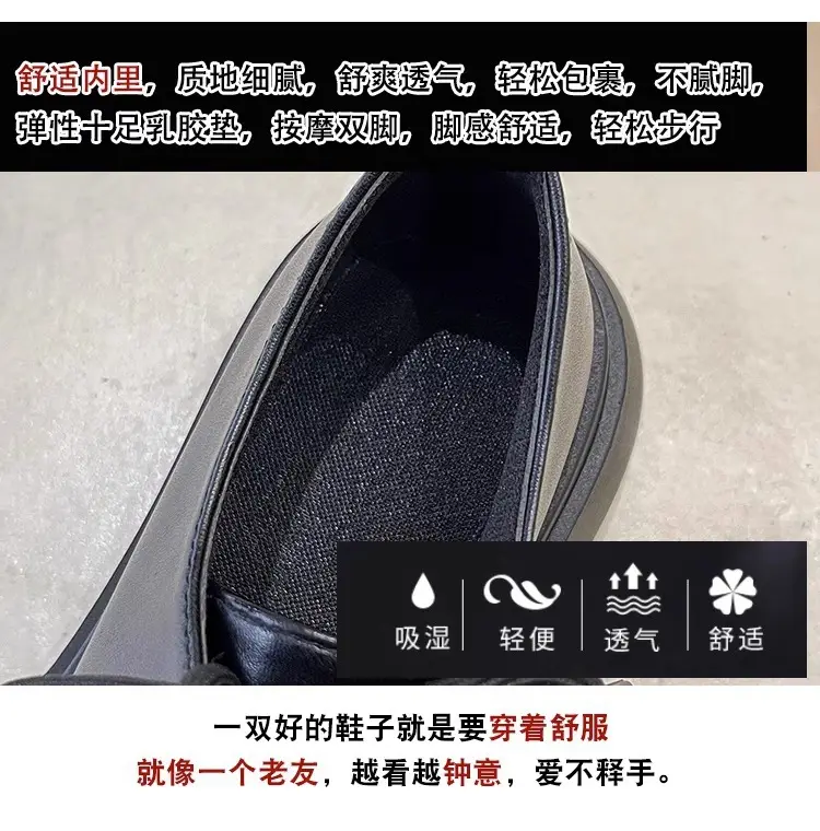 British Style Thick-Soled Leather Shoes for Women, New Spring Versatile Black Dress Shoes, Loafers — feature 4