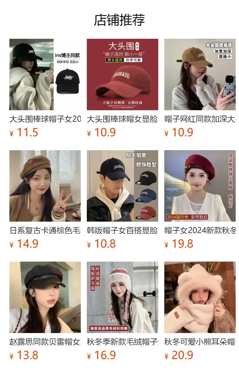 Men White Baseball Cap Large Head Cotton K-Style — feature 1