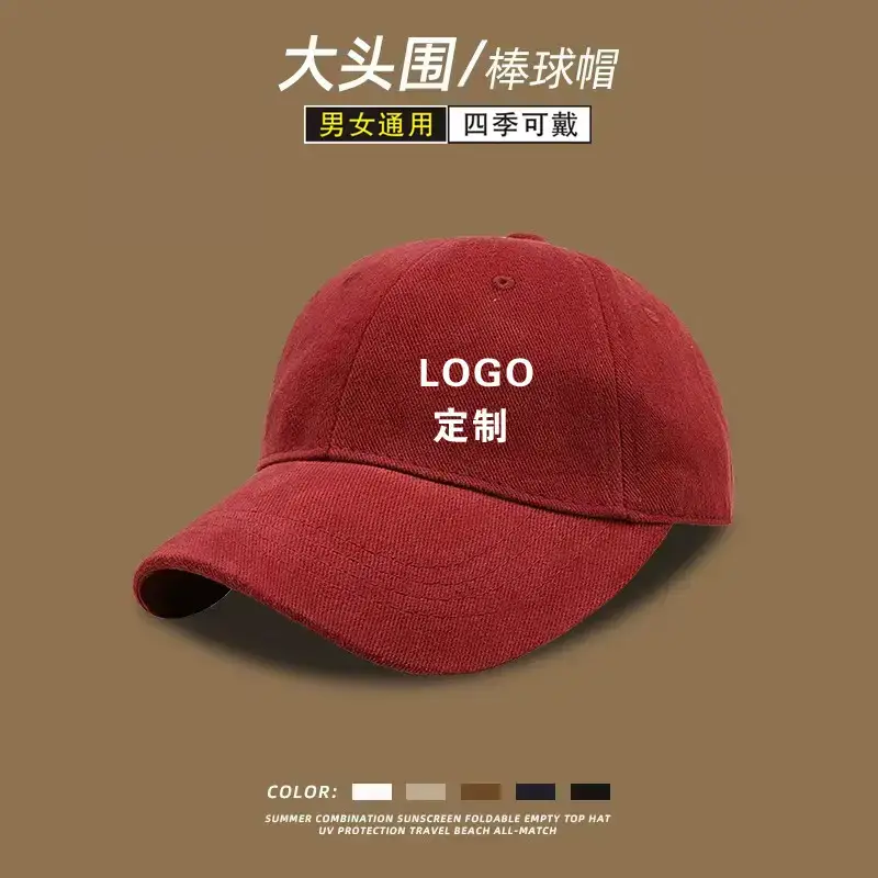 Men White Baseball Cap Large Head Cotton K-Style — feature 12