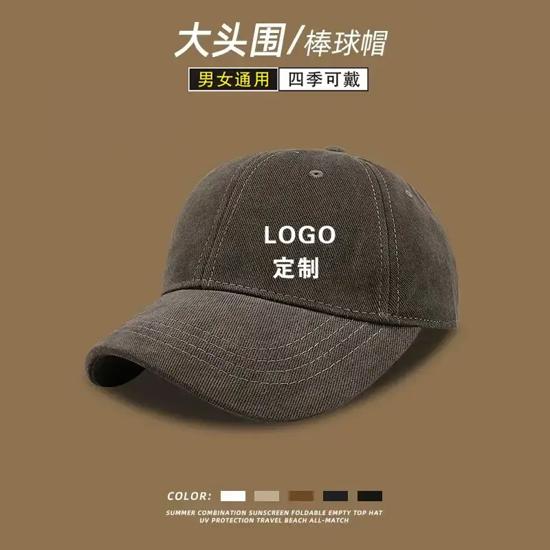Men White Baseball Cap Large Head Cotton K-Style — feature 17