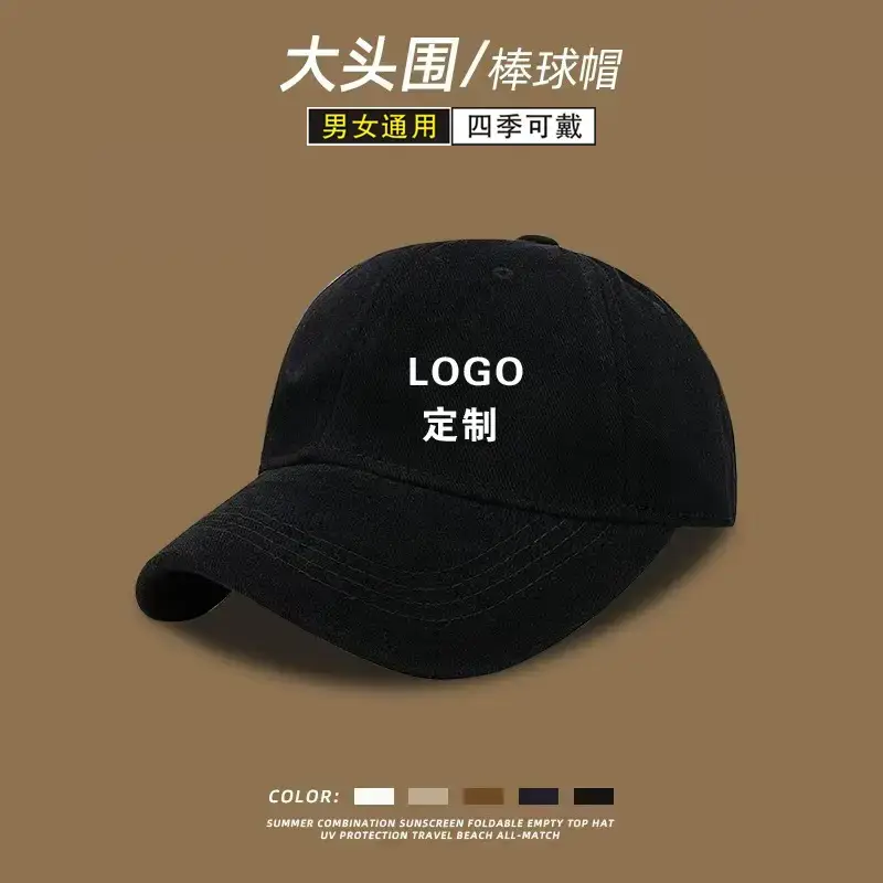 Men White Baseball Cap Large Head Cotton K-Style — feature 18