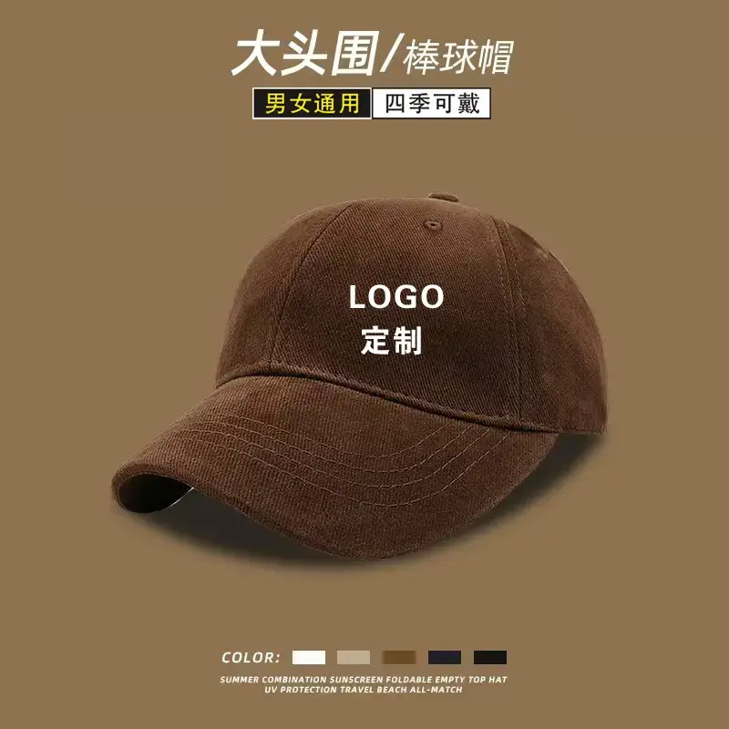 Men White Baseball Cap Large Head Cotton K-Style — feature 19