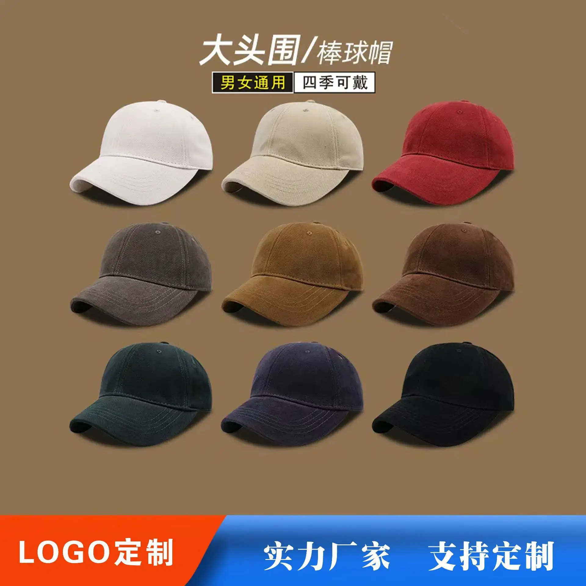 Men White Baseball Cap Large Head Cotton K-Style — feature 2