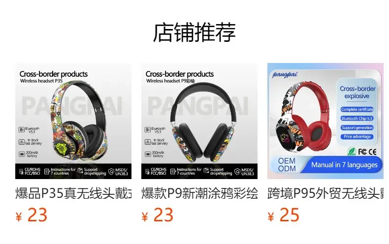 True Wireless Over Ear Bluetooth Music Headphones for Apple Phones β feature 2