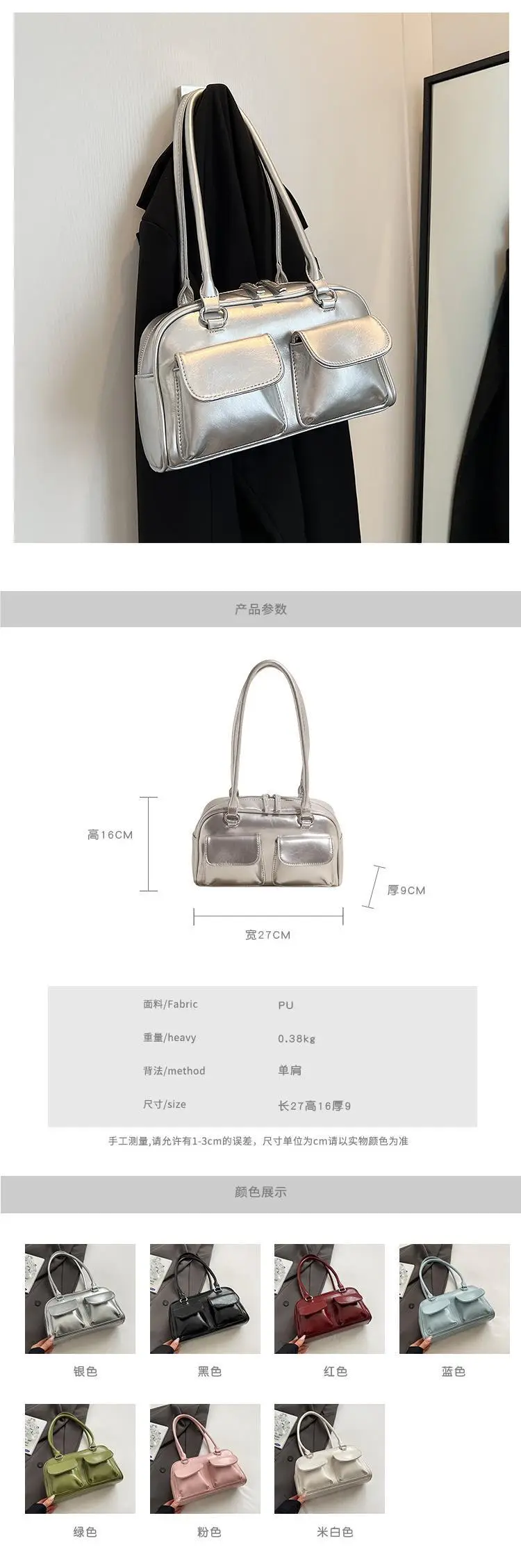 Green Korean Style Shoulder Bag for Women 2026 — feature 1