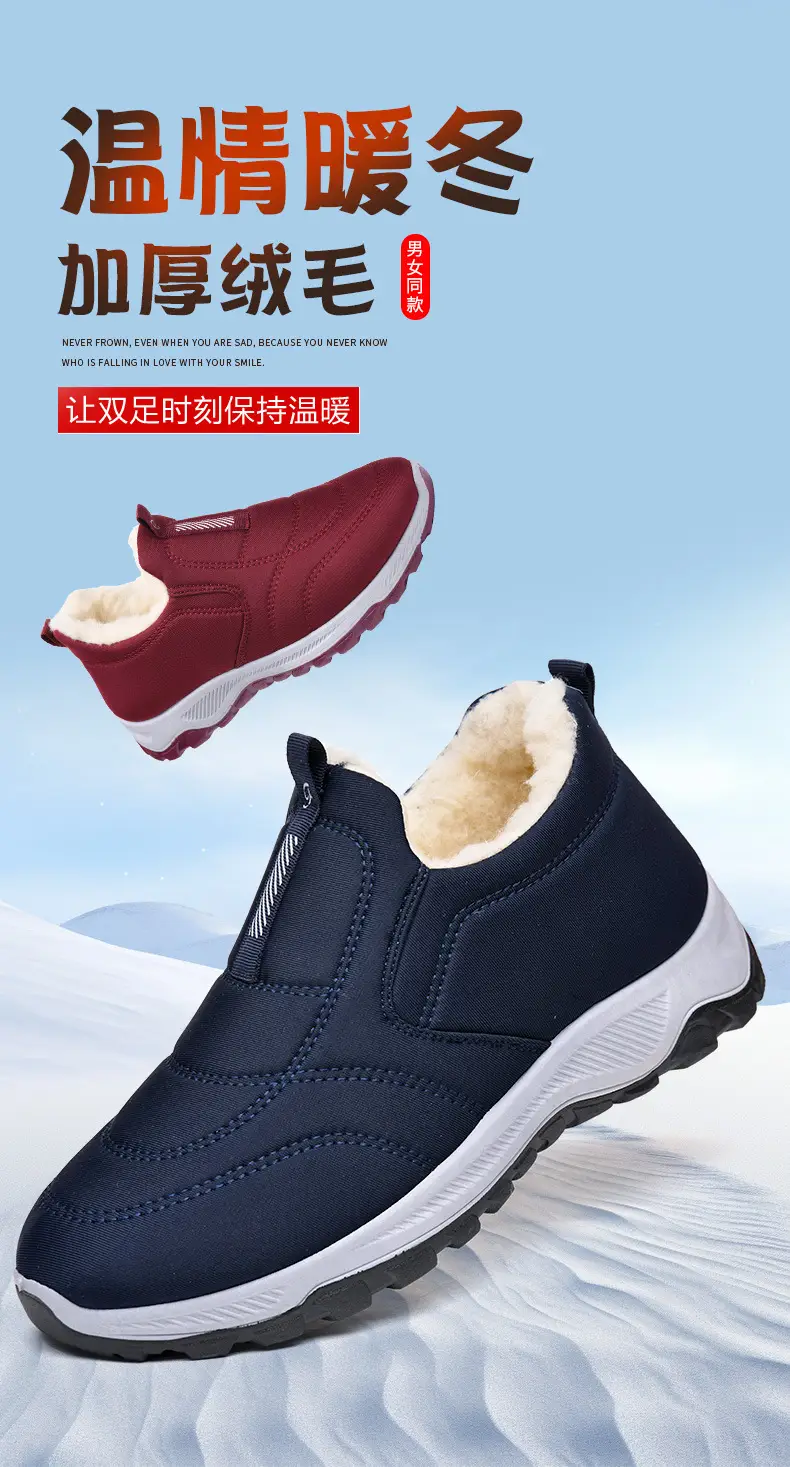 2025 Winter New Style Fleece-Lined Warm Thickened Old Beijing Cotton Shoes for Women, Short Versatile Women's Boots, Couple's Style Men's Shoes — feature 1