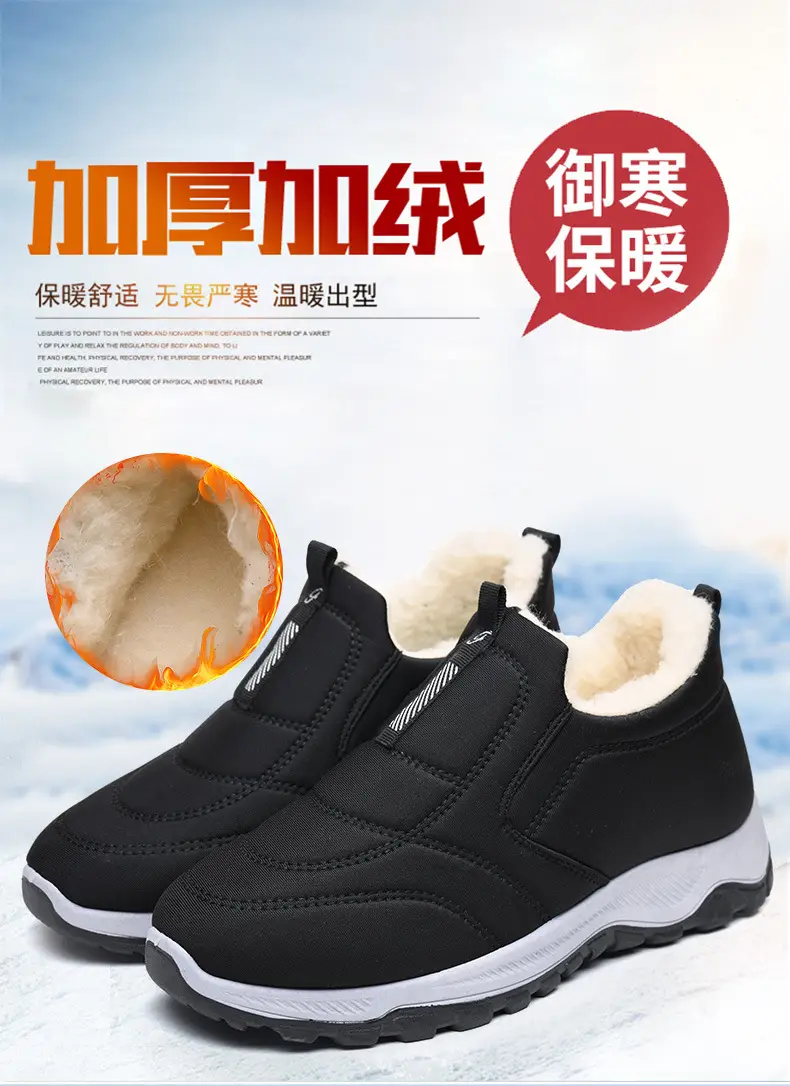 2025 Winter New Style Fleece-Lined Warm Thickened Old Beijing Cotton Shoes for Women, Short Versatile Women's Boots, Couple's Style Men's Shoes — feature 2