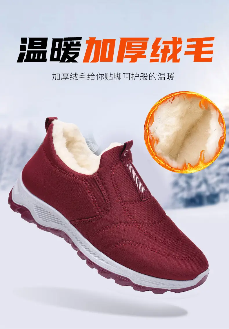 2025 Winter New Style Fleece-Lined Warm Thickened Old Beijing Cotton Shoes for Women, Short Versatile Women's Boots, Couple's Style Men's Shoes — feature 3