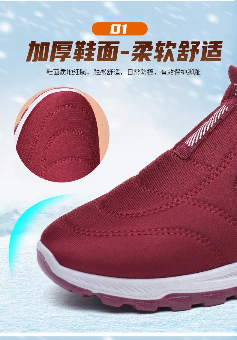 2025 Winter New Style Fleece-Lined Warm Thickened Old Beijing Cotton Shoes for Women, Short Versatile Women's Boots, Couple's Style Men's Shoes — feature 5