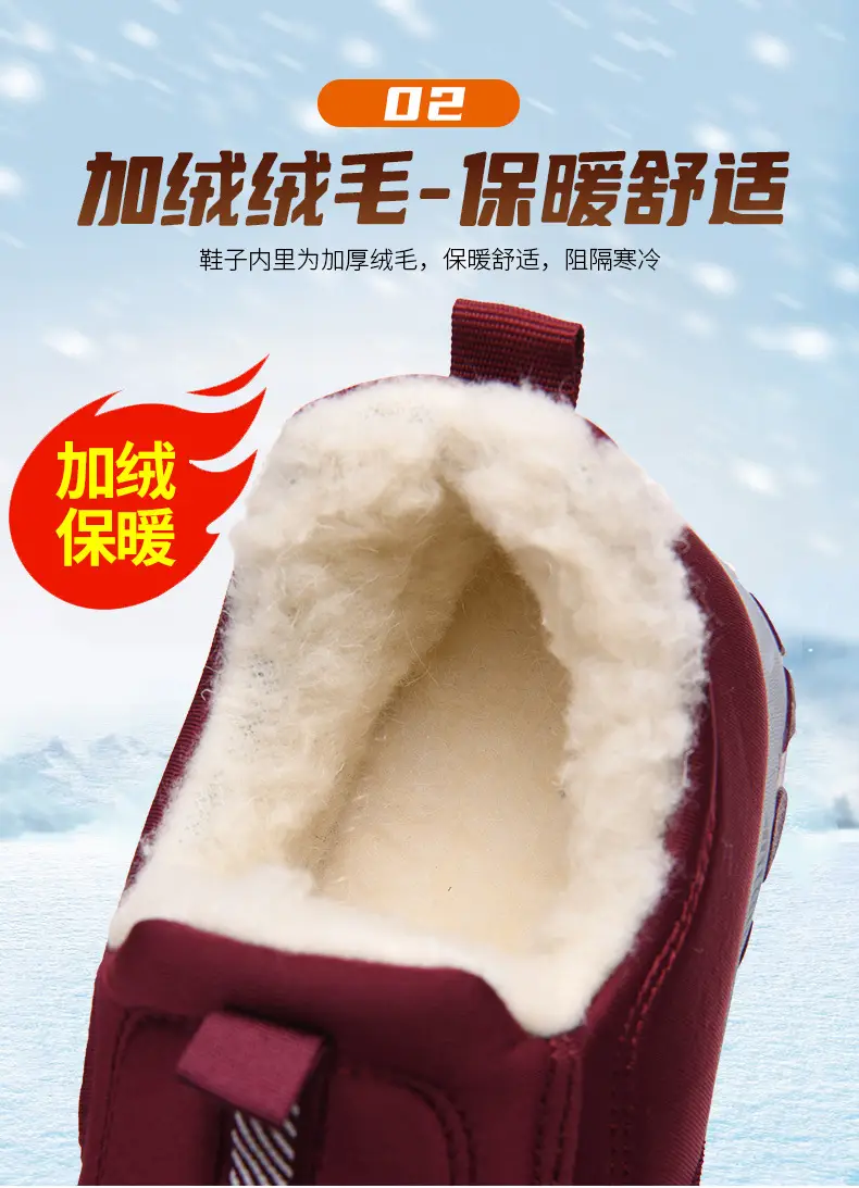 2025 Winter New Style Fleece-Lined Warm Thickened Old Beijing Cotton Shoes for Women, Short Versatile Women's Boots, Couple's Style Men's Shoes — feature 6