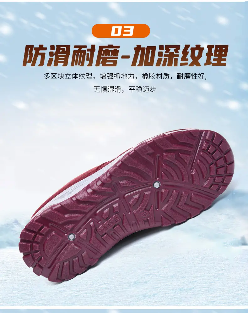 2025 Winter New Style Fleece-Lined Warm Thickened Old Beijing Cotton Shoes for Women, Short Versatile Women's Boots, Couple's Style Men's Shoes — feature 7