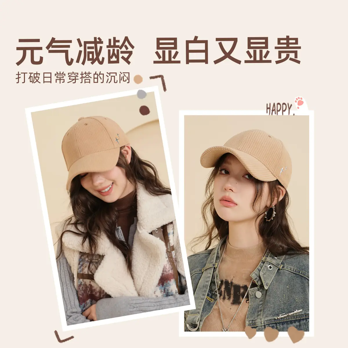 Black Drawstring Baseball Cap for Women Winter Casual All Match - Image 4
