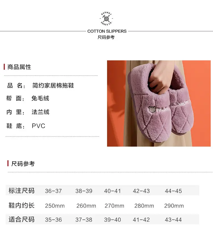 Pink Cotton Slippers for Men Women Warm Indoor Non-Slip — feature 21