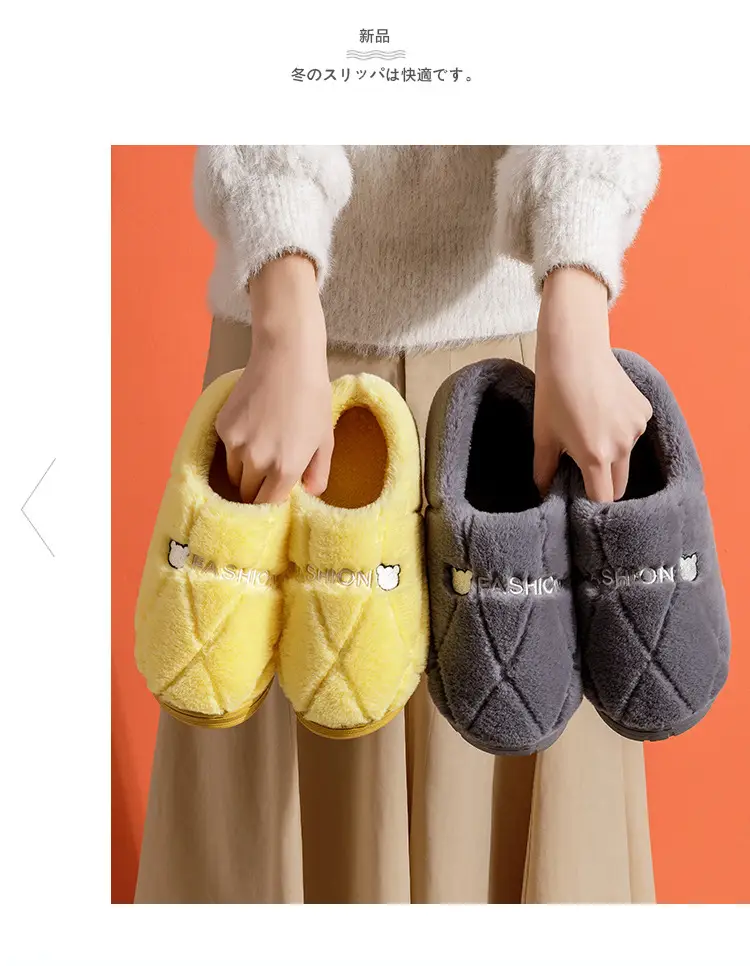 Pink Cotton Slippers for Men Women Warm Indoor Non-Slip — feature 28