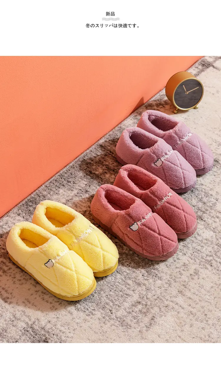 Pink Cotton Slippers for Men Women Warm Indoor Non-Slip — feature 30