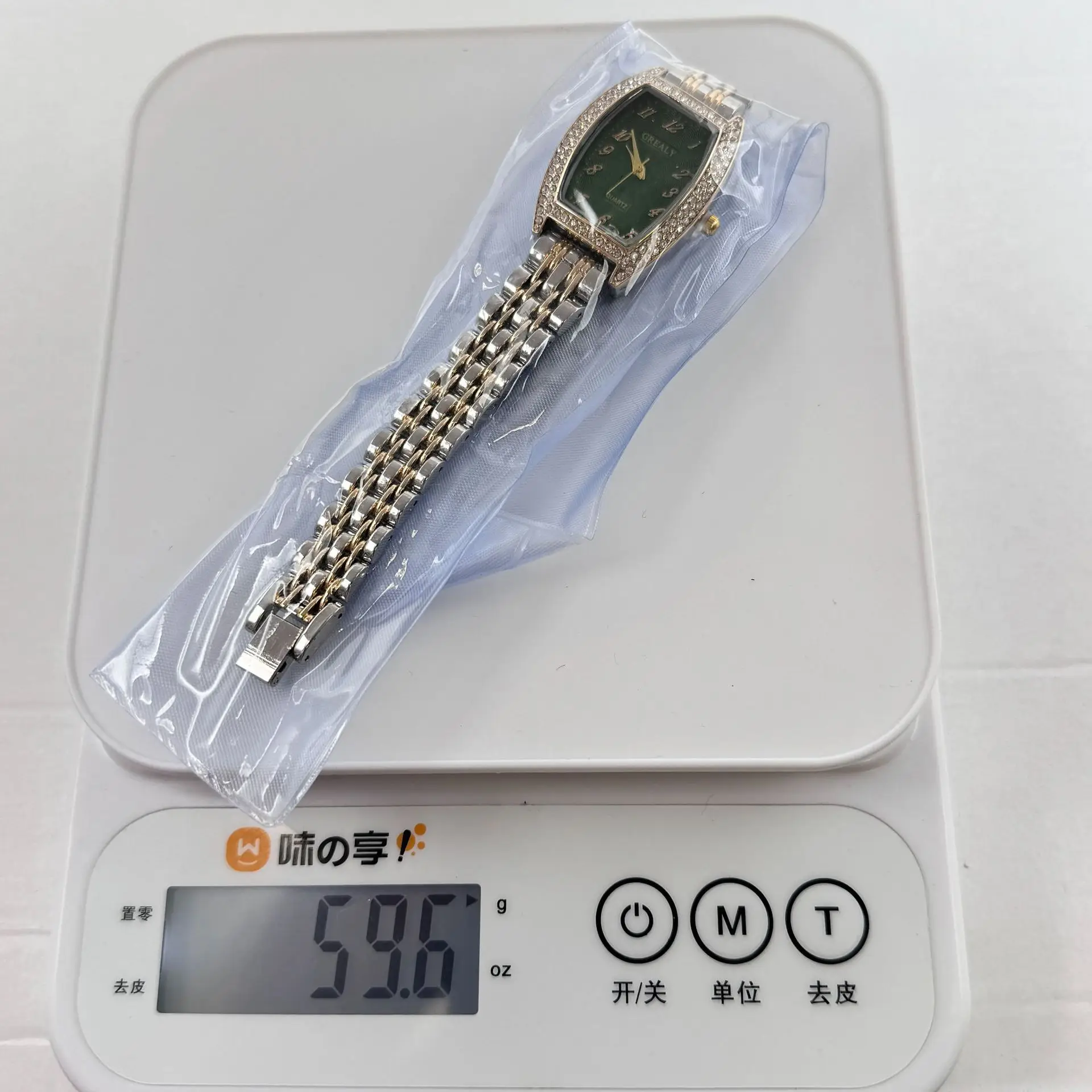 Gold Diamond Watch for Women with Quartz Dial — feature 2