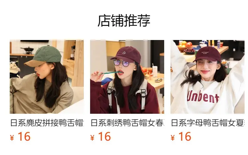 Japanese Style Blue Baseball Cap for Women Men — feature 1