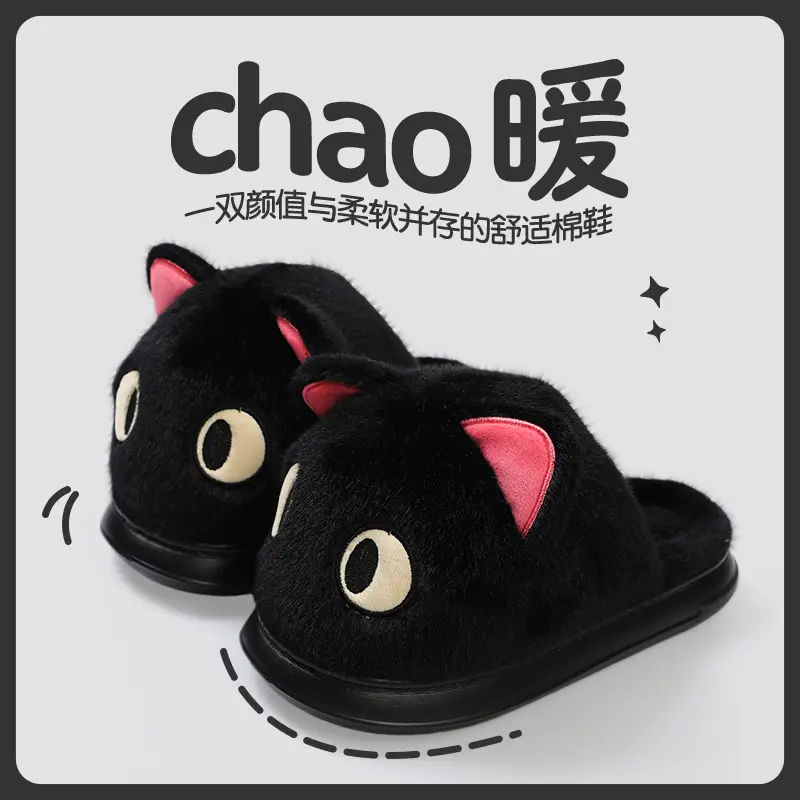 Warm Edge Cotton Slippers Cute Cotton Slippers Women's Autumn and Winter fleece-lined Thickened Low Warm Indoor Slippers for Men