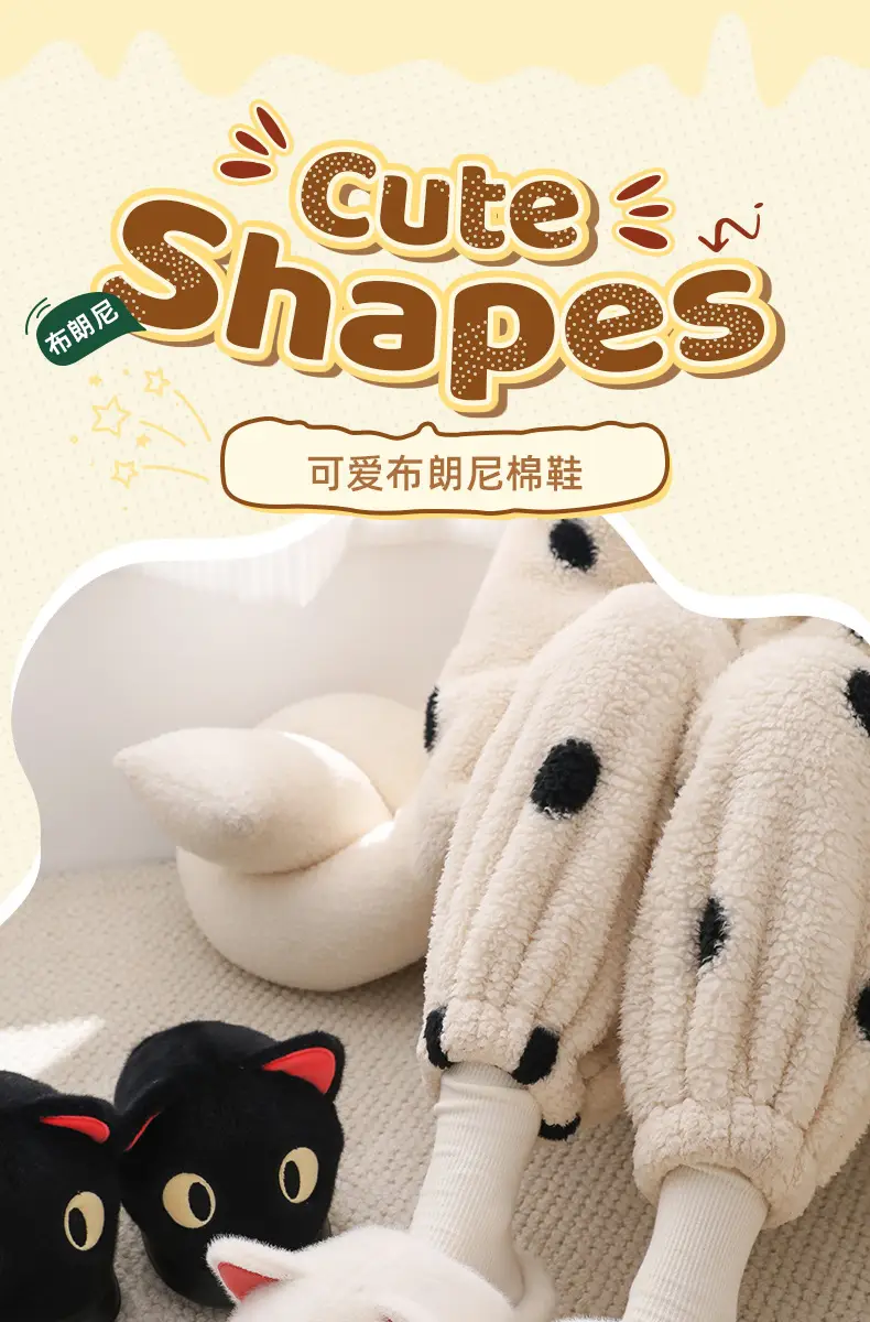 Warm Edge Cotton Slippers Cute Cotton Slippers Women's Autumn and Winter fleece-lined Thickened Low Warm Indoor Slippers for Men — feature 1