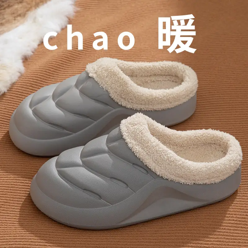 Cotton Slippers Men's Winter fleece-lined Warm Cotton Shoes Home Outdoor Two-Wear Waterproof Removeable Wool Slippers for Couples Baotou Slippers