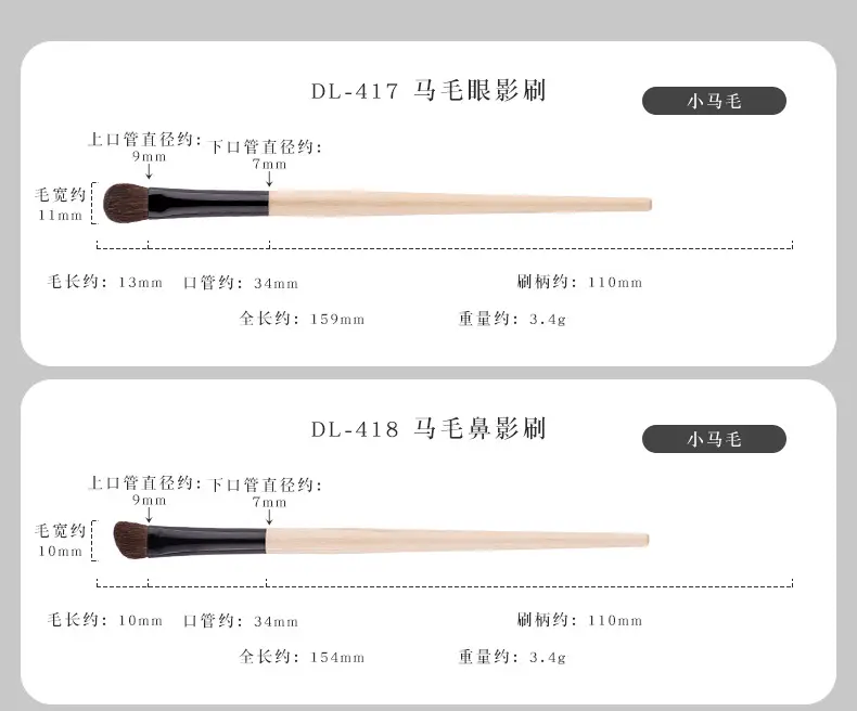 New 5/8 Pony Hair Eye Halo Brush Set Wooden Handle Oblique Eyebrow Eye Shadow Concealer Wool Cangzhou Makeup Brush — feature 12