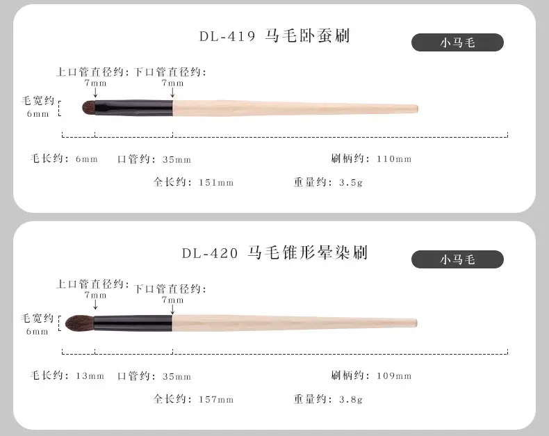 New 5/8 Pony Hair Eye Halo Brush Set Wooden Handle Oblique Eyebrow Eye Shadow Concealer Wool Cangzhou Makeup Brush — feature 13