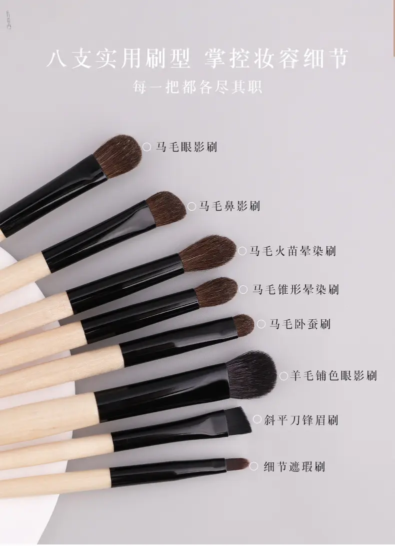 New 5/8 Pony Hair Eye Halo Brush Set Wooden Handle Oblique Eyebrow Eye Shadow Concealer Wool Cangzhou Makeup Brush — feature 6