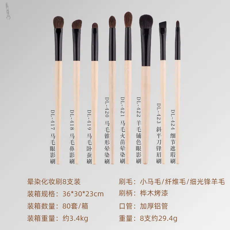 New 5/8 Pony Hair Eye Halo Brush Set Wooden Handle Oblique Eyebrow Eye Shadow Concealer Wool Cangzhou Makeup Brush