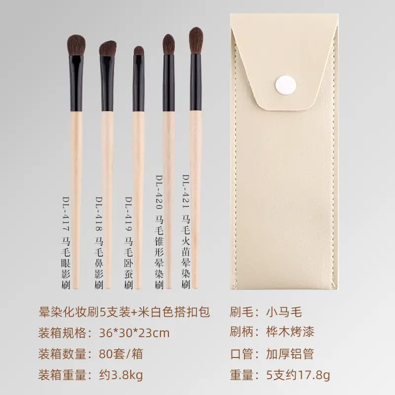 New 5/8 Pony Hair Eye Halo Brush Set Wooden Handle Oblique Eyebrow Eye Shadow Concealer Wool Cangzhou Makeup Brush