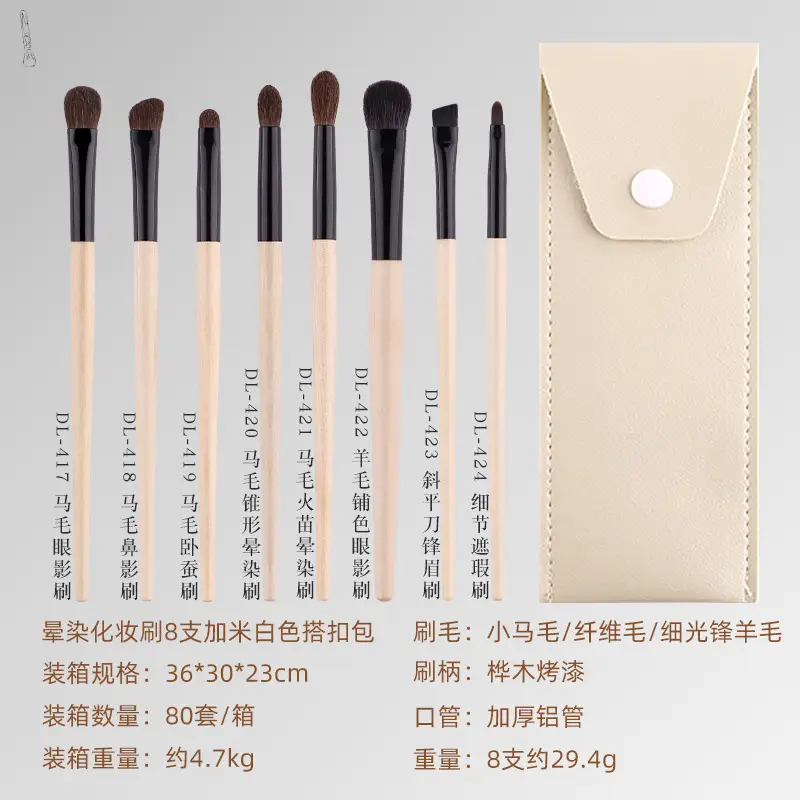 New 5/8 Pony Hair Eye Halo Brush Set Wooden Handle Oblique Eyebrow Eye Shadow Concealer Wool Cangzhou Makeup Brush