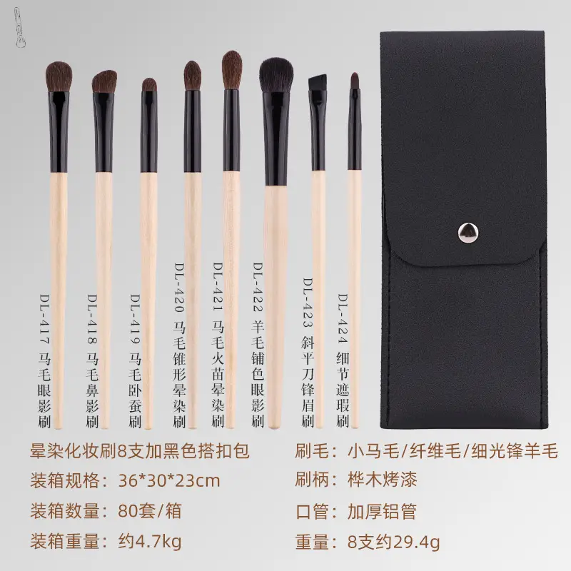 New 5/8 Pony Hair Eye Halo Brush Set Wooden Handle Oblique Eyebrow Eye Shadow Concealer Wool Cangzhou Makeup Brush