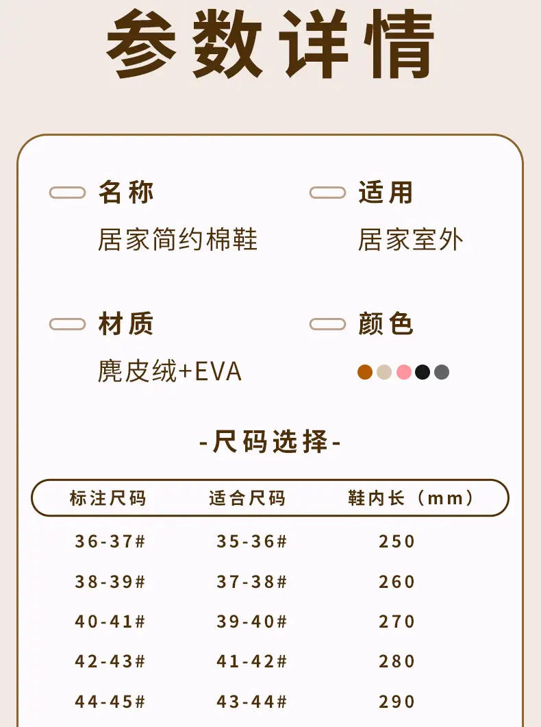 New Cross-Border Suede Cotton Shoes for Men and Women, Home Warm Fur-Lined Closed-Back Maternity Shoes, Eva Non-Slip Snow Boots — feature 15