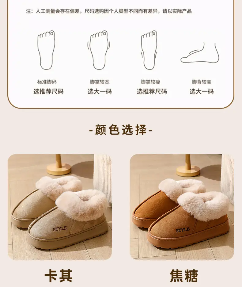 New Cross-Border Suede Cotton Shoes for Men and Women, Home Warm Fur-Lined Closed-Back Maternity Shoes, Eva Non-Slip Snow Boots — feature 16